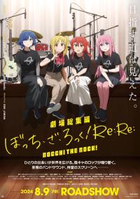 Bocchi the Rock! Recap Part 2