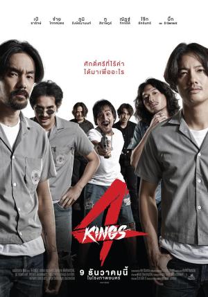 4 Kings [Portuguese]