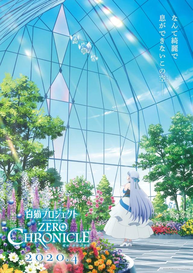 Shironeko Project: Zero Chronicle
