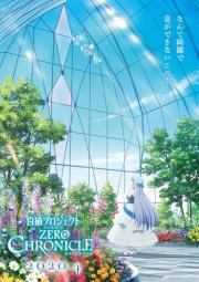 Shironeko Project: Zero Chronicle