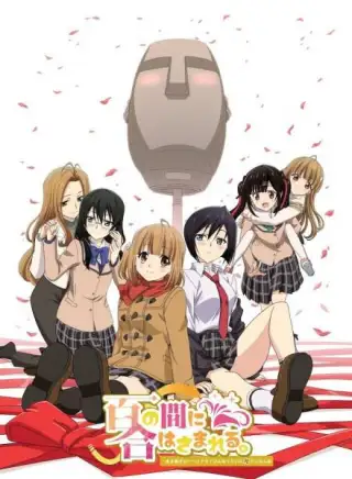 Caught Between a Yuri Relationship