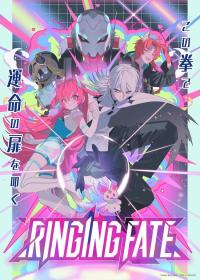 Ringing Fate [English]