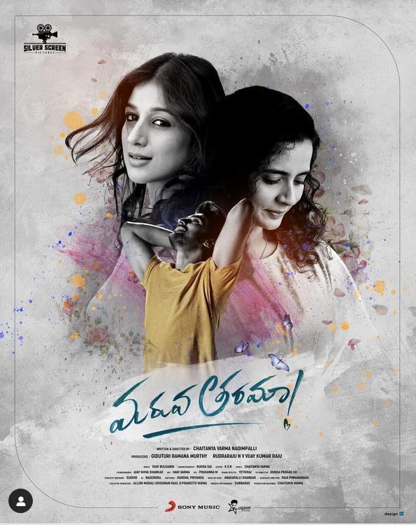Watch Maruva Tarama [Telugu] Drama movie online free