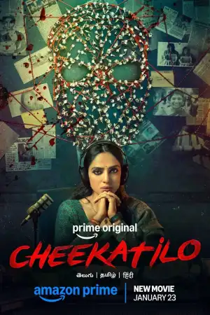 Cheekati Lo [Hindi] poster