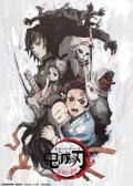 Demon Slayer: Kimetsu no Yaiba - Sibling's Bond