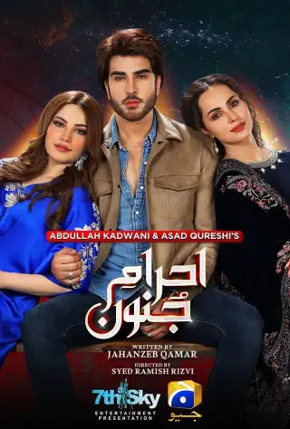 Ehraam-e-Junoon