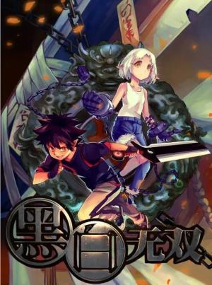 The Unparalleled Black & White [Indonesian] S1-S3