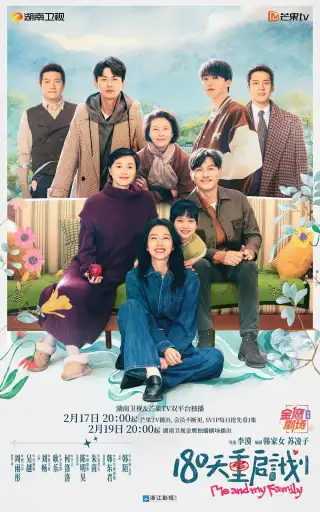Me and My Family
