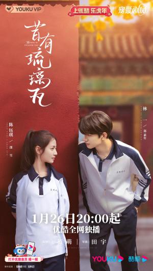 Memory of Encaustic Tile