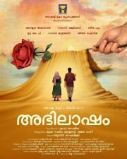 Abhilasham