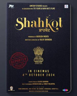 Shahkot [Tamil]
