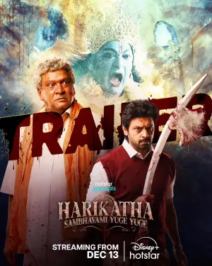 Harikatha