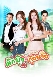 Pak Boong Kub Goong Nang