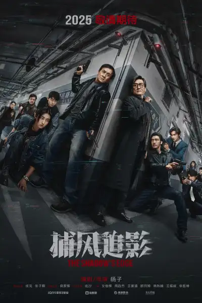 The Shadow's Edge poster
