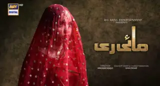 Mayi Ri