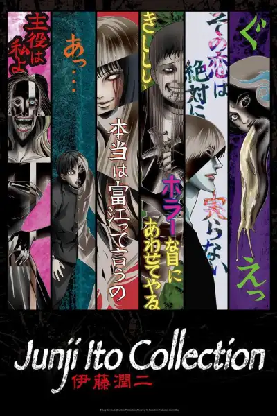 Junji Ito Collection poster