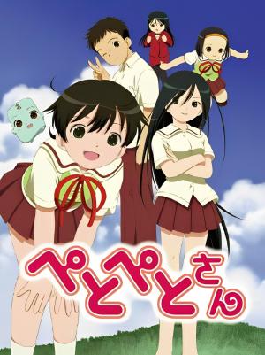 Petopeto-san [English]
