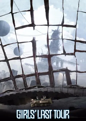 Girls' Last Tour