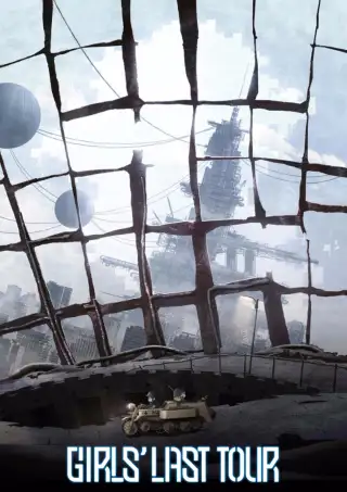 Girls' Last Tour