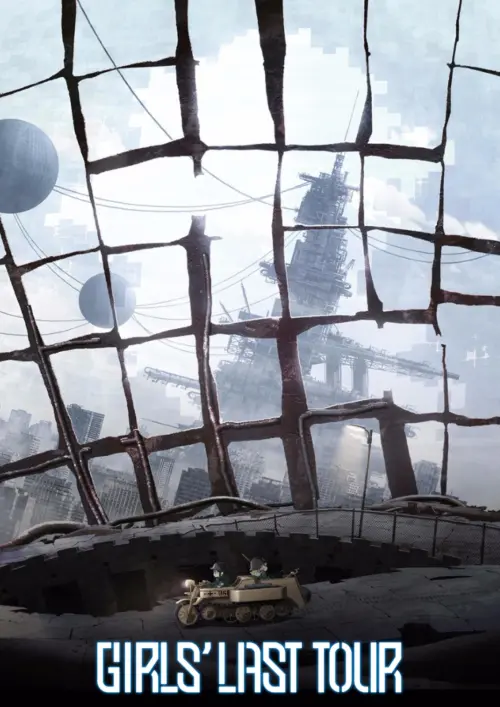 Girls' Last Tour