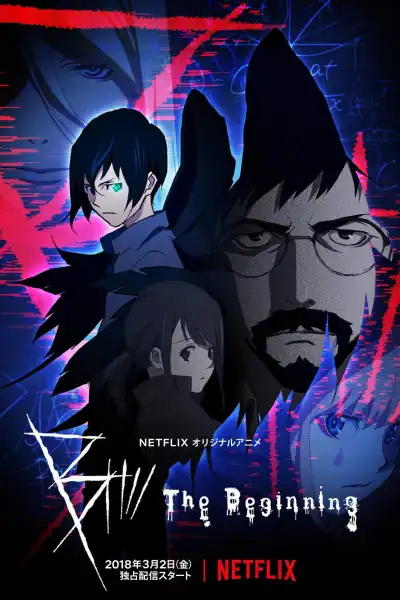 B: The Beginning [English] S1-S2 poster