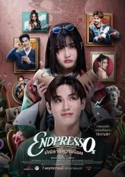 Endpresso