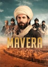 Mavera: Hace Ahmed Yesevi [English]