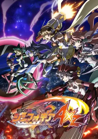 Superb Song of the Valkyries: Symphogear AXZ