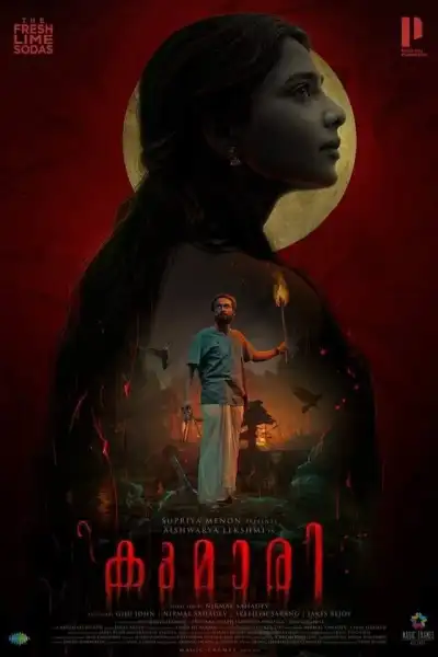 Kumari poster