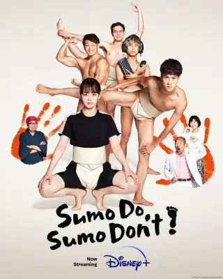 Watch Sumo Do, Sumo Don't