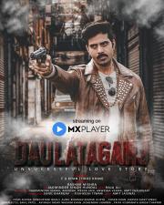Daulataganj: Unsuccessful Love Story