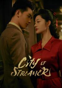City of Streamers