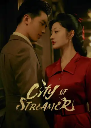 City of Streamers