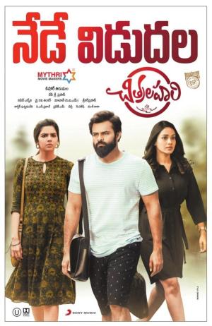 Chitralahari - 123Movies