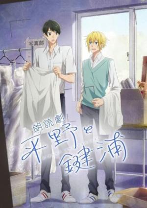 Hirano and Kagiura [Indonesian]