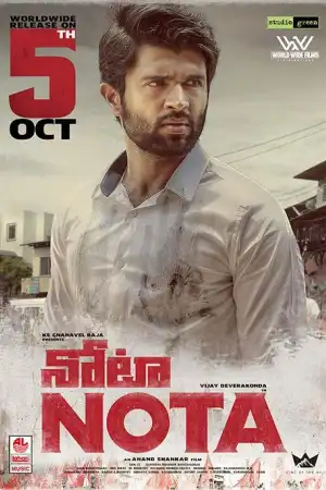 Nota poster