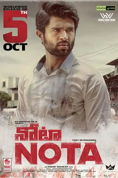 Nota poster
