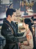 Legend of Yun Xi