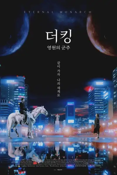 The King: Eternal Monarch poster