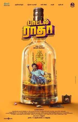 Bottle Radha [Tamil] - 123Movies