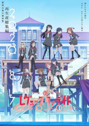 Shoujo Kageki Revue Starlight: Rondo Rondo Rondo [English]