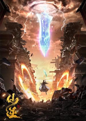 Renegade Immortal - 123Movies