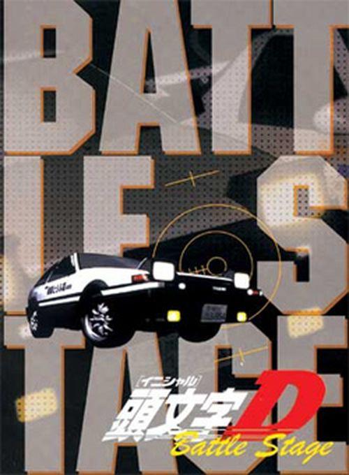 Initial D: Battle Stage - like The Comb but with more action