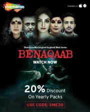 Benaqaab