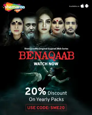 Benaqaab