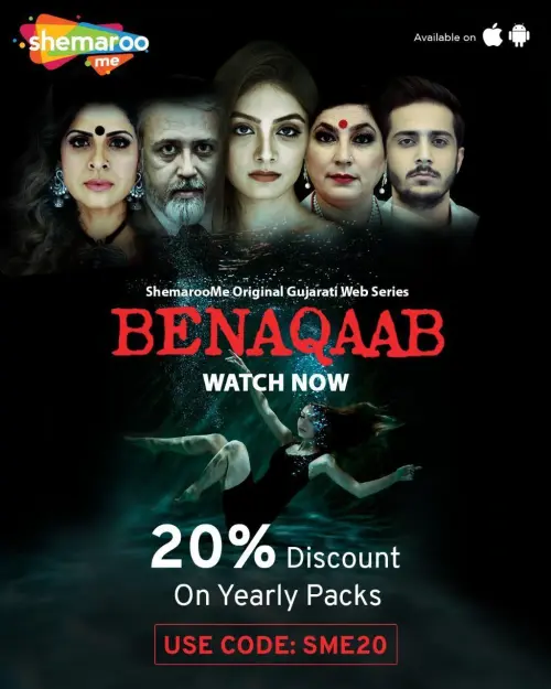 Benaqaab
