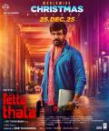 Retta Thala