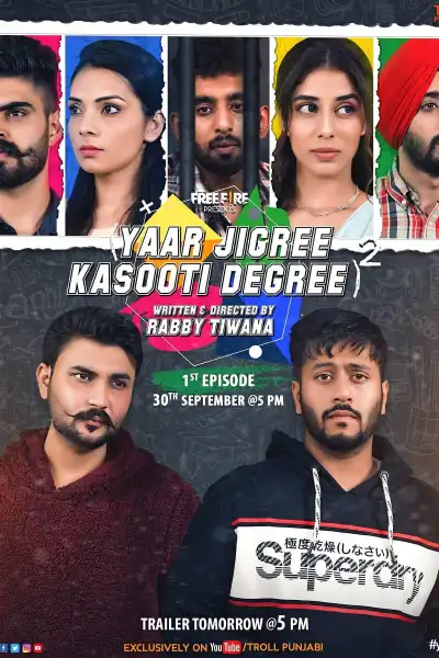 Yaar Jigree Kasooti Degree S1-S2 poster