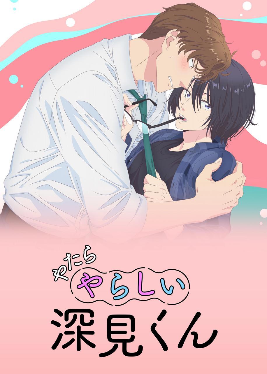 Unexpectedly Naughty Fukami