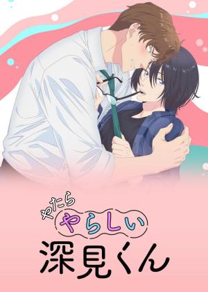 Unexpectedly Naughty Fukami